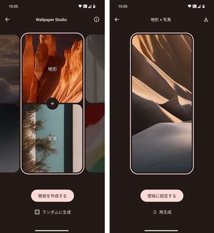 ǎ̓mÑACRffUC𑽐vCXg[B[U[̍D݂ɍ킹ǎŐ@\Ă