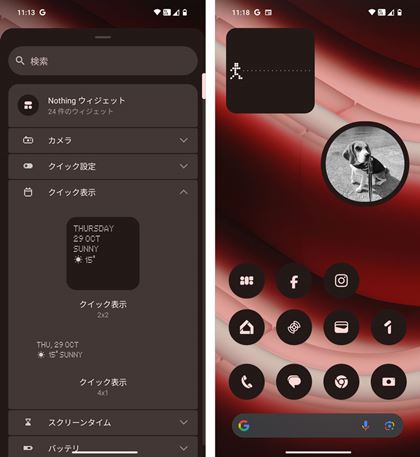 mg[̉ʂɍʂȃEBWFbgvCXg[Ă