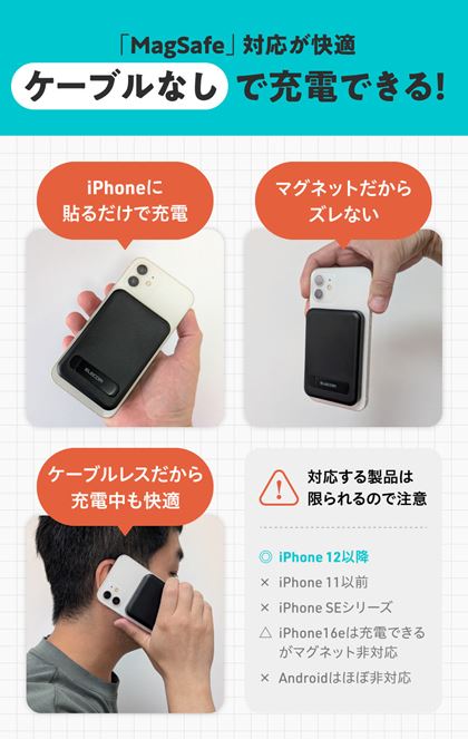 MagSafeΉ̃oCobe[̓P[uȂŏ[dł܂