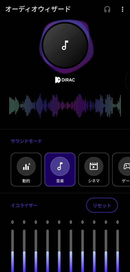 uI[fBIEBU[hv́AftHguIvŁAuyvuVl}vuQ[vɐ؂ւBCRCU[̃JX^}CY\