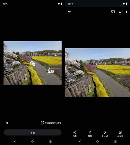 uS}WbNvł͐AIőΏە폜BeȂǂRɏĂ̂Ŏg肪悢ł