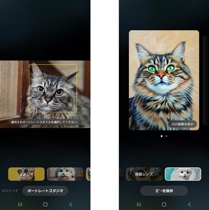 lłȂybg̊炩3DAjGȂǂ𐶐ł悤ɂȂ܂