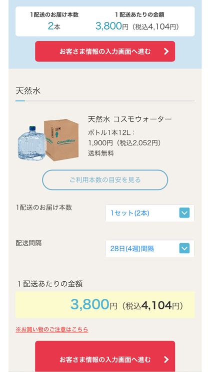 T[o[^₨̔z͖Bz͐\Ɍ肵ĂƂX}zp\R̃}Cy[WŊȒPɕύXł܂B1񂠂{g2{Az28Œł