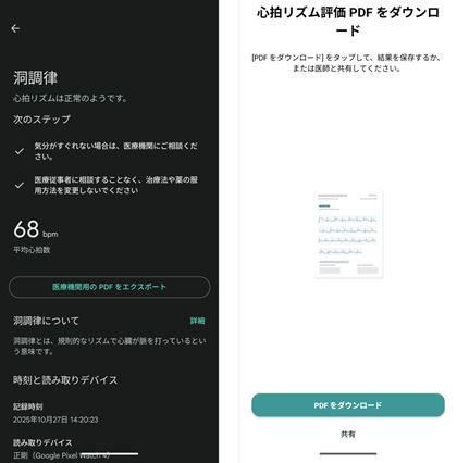 茋ʂ́uWatchvAvɓB30bԂ̐SYSd}vg邱Ƃ\