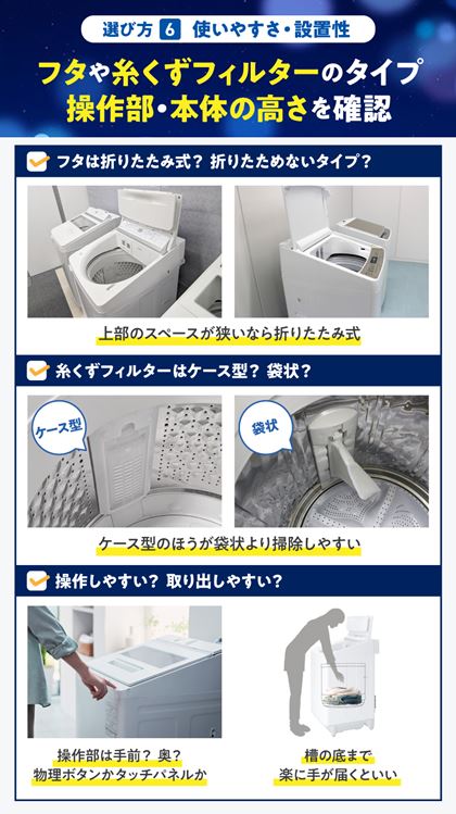 �������t�B���^�[��t�^�̎�ށA�����ȂǂŎg���₷�����ς��