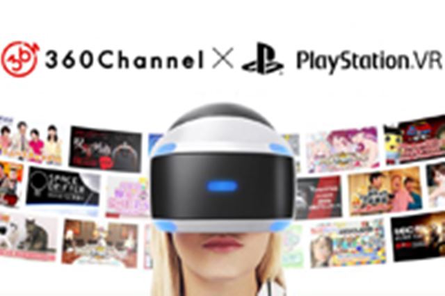 家庭用ゲーム機本体 PS VR CUHJ-16000 Amazon.co.jp: PlayStation VR (CUHJ-16000) 【メーカー生産終了