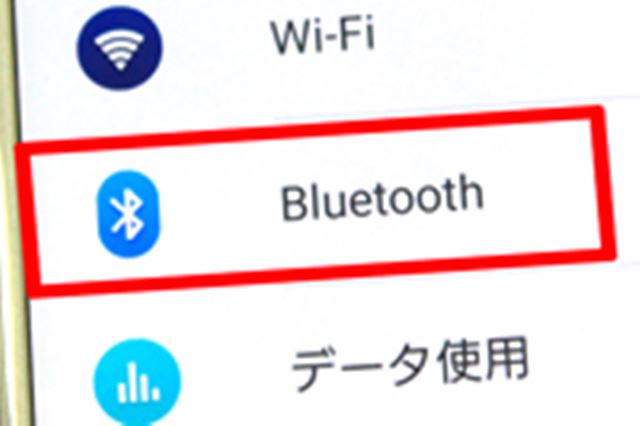 BLE�H ���C�����X�I�[�f�B�I�H �����畷���Ȃ��uBluetooth�v�ŐV���������I