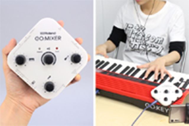 ���i.com�}�K�W���ҏW�l������I�uGO:MIXER�v�Ől�����g�e���Ă݂��h�������Ă݂�