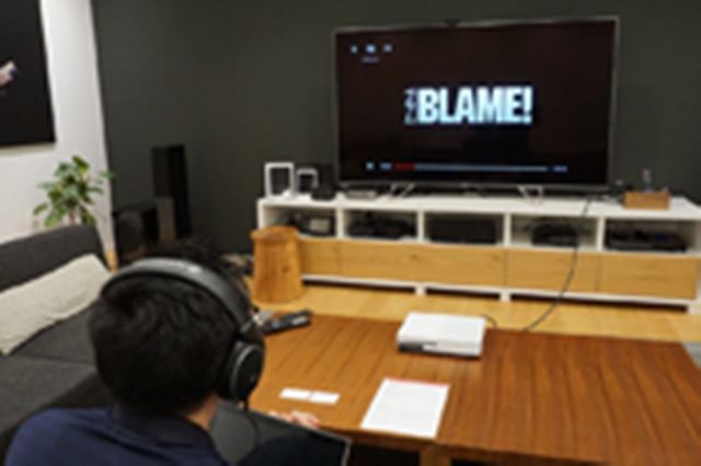 Netflix��7��28�����z�M�J�n�I Dolby Atmos�ŁwBLAME!�i�u�����j�x�𑬍U�̌����Ă���