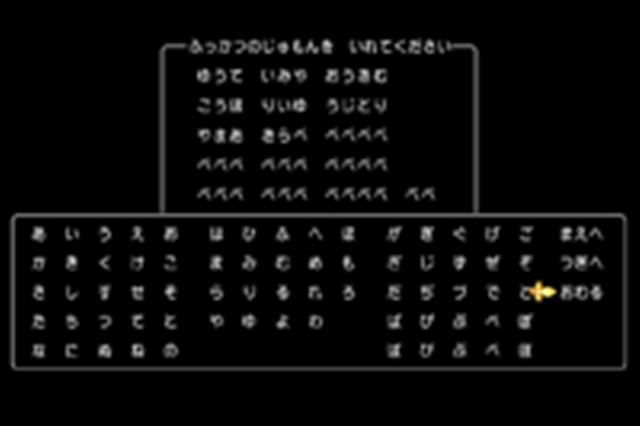 �u�h���N�G11�v�ŕ��������u�ӂ����̂������v�������Ƃǂ��Ȃ�̂��H