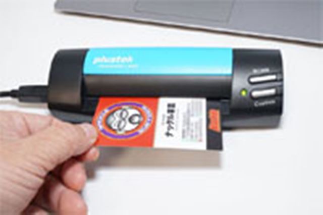 名刺スキャナー　サンワサプライ　400−SCN051 名刺スキャナー 名刺をスキャンしてデータ化 管理ソフト付き A6