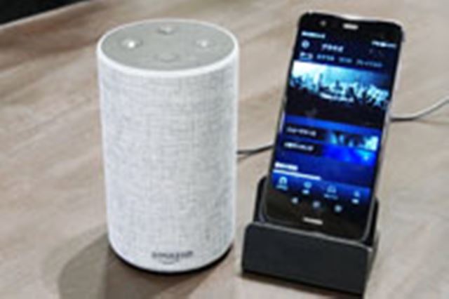 Amazon Amazon Echo [ヘザーグレー (ファブリック)] 価格比較