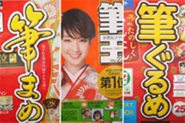  �N���\�t�g�̎g�������O���r�I �u�M�܂߁v�u�M���v�u�M����߁v�S���g���Ă݂�