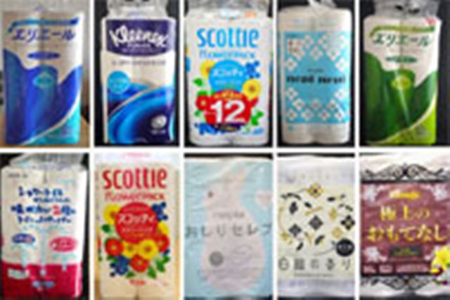 �g�C���b�g�y�[�p�[�O���r�I �l�C�����L���O��ʂ�10���i���g���Ė{�����r���[