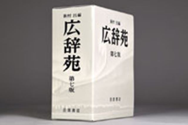 10�N�Ԃ�̑�����I �ł��A���́u�L�����掵�Łv�͔����ׂ��H