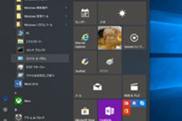 �t�@�C����������肭�����Ȃ��Ƃ��̓C���f�b�N�X���č\�z