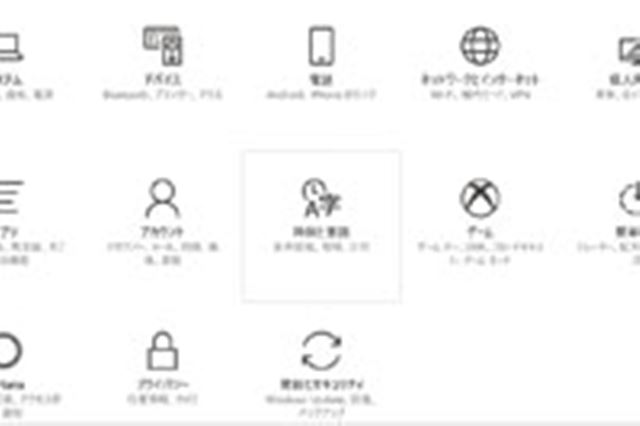 ���{��Windows 10�ŉp��L�[�{�[�h���g�����@