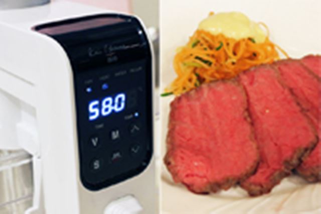 DK5129 低温調理器 AIO House Kai KAI 貝印 楽天市場】低温調理器 Kai House AIO sousvide 貝印 （ キッチン