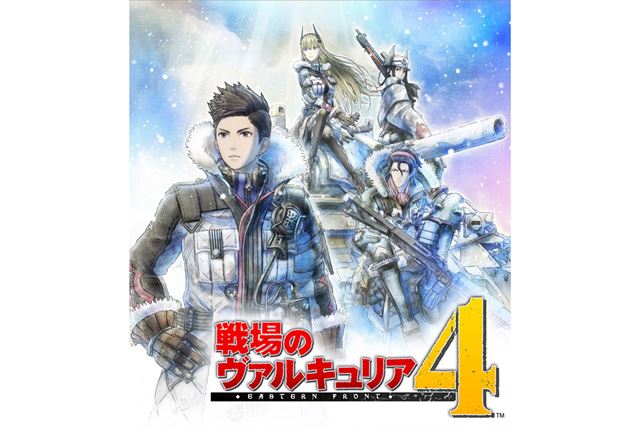 (未使用･未開封品)　戦場のヴァルキュリア4  - PS4 6k88evb Amazon.co.jp: 戦場のヴァルキュリア4 - PS4 : ゲーム