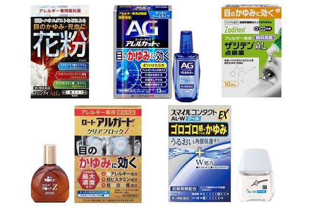 現役薬剤師が選ぶ市販の花粉症用目薬と、使う時の注意点