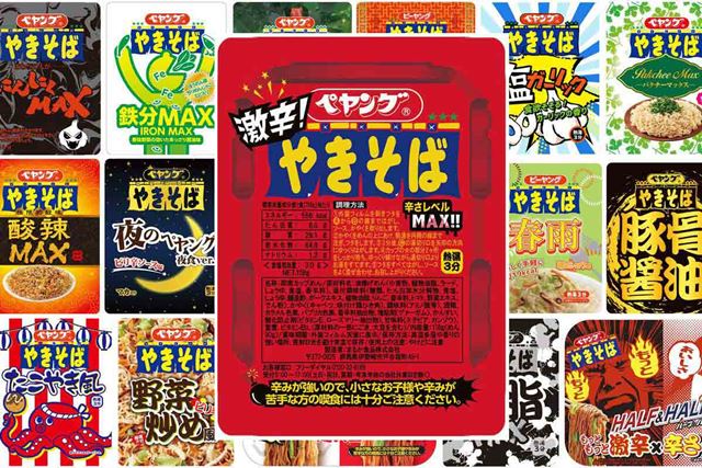 �u�y�����O �\�[�X�₫���΁v�L�����m�̗��j �`���h�a�����猻�݂܂Ł`