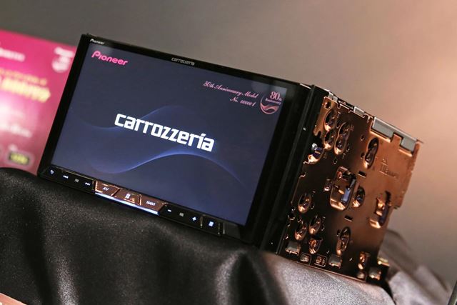 高音質にこだわり抜いた「サイバーナビ Xシリーズ」パイオニア80周年限定モデルも登場