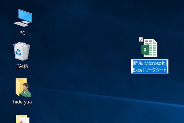 �t�@�C���̍쐬����ړ��A�R�s�[�܂ŁAWindows�p�\�R���̒���{����