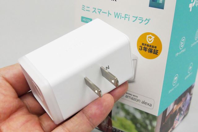 �����Ɠd�ł���������ɑΉ�������X�}�[�g�v���O�uHS105�v���r���[