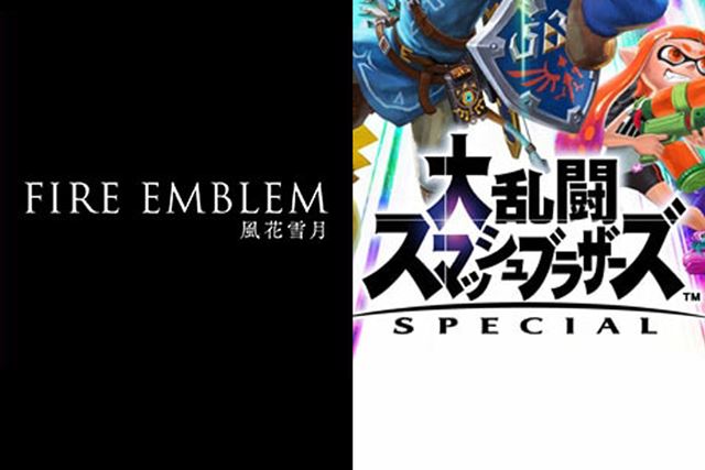 任天堂 大乱闘スマッシュブラザーズ SPECIAL [Nintendo Switch