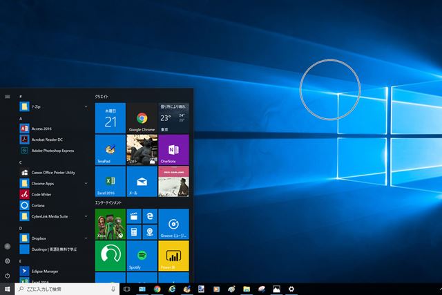 Microsoft - 【新品未開封】Windows 10 Home 日本語版 HAJ-00065 マイクロソフト ソフトウェア Microsoft office Windows10 home