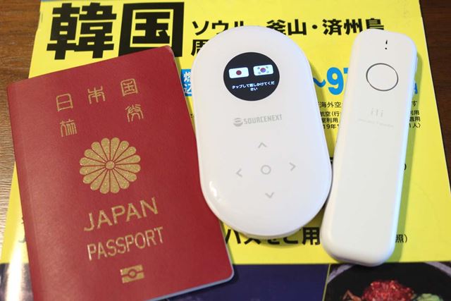 ログバー ili(イリー) オフライン翻訳機 価格比較 - 価格.com