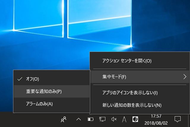 �uWindows 10 April 2018 Update�v�̒��ڐV�@�\�u�W�����[�h�v�ō�ƌ����A�b�v�I