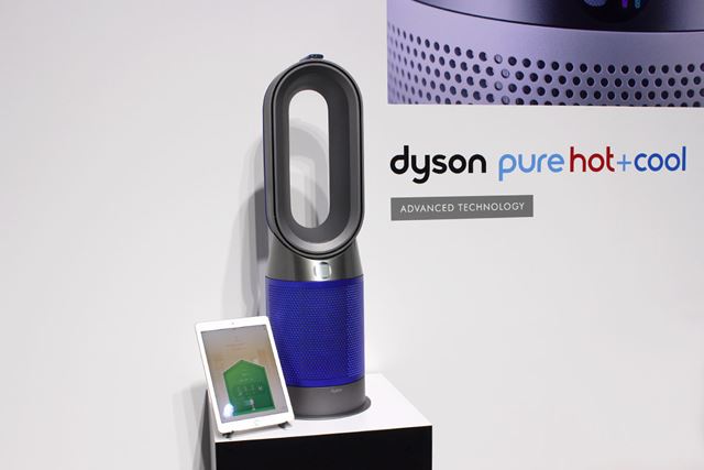 ダイソン Dyson Pure Hot + Cool HP04WS [ホワイト/シルバー