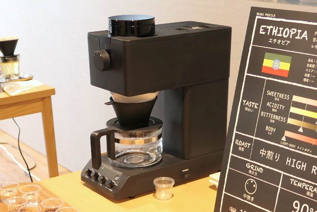 ツインバード CM-D457 価格比較 - 価格.com