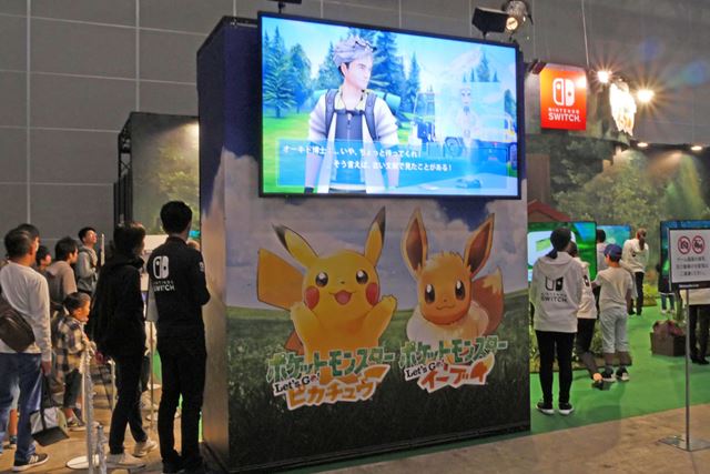 �|�PGO�ƘA������u�|�P�b�g�����X�^�[ Let's Go! �s�J�`���E/�C�[�u�C�v�𔭔��O�ɗV��ł݂�