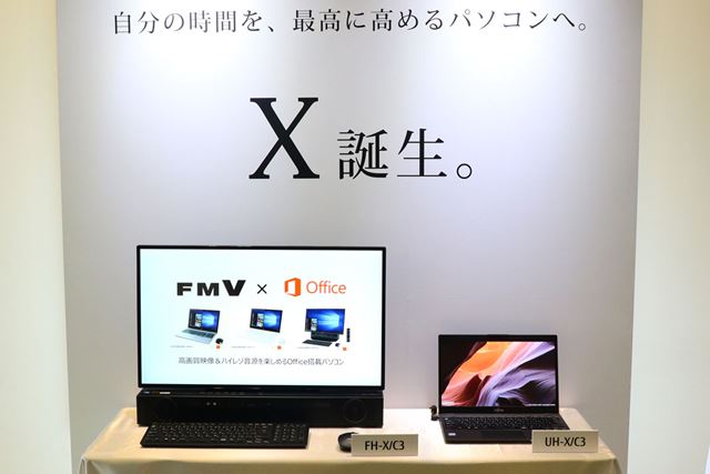 富士通 FMV LIFEBOOK UH75/C3 2018年11月発表モデル 価格比較 - 価格.com