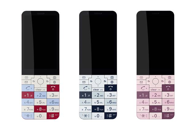 京セラ - 限定価格☆INFOBAR xv【SIMフリー】 京セラ INFOBAR xv [NISHIKIGOI] 価格比較 - 価格.com
