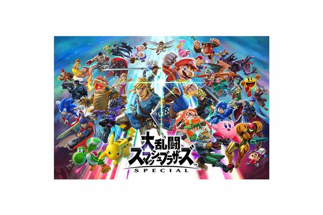 任天堂 大乱闘スマッシュブラザーズ SPECIAL [Nintendo Switch