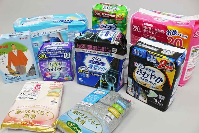 ユニ・チャーム ライフリー さわやかパッド 80cc 安心の中量用 45枚