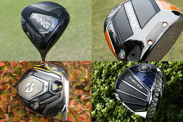 TaylorMade - テーラーメイド　シムグローレ　ドライバー　AIR Speeder 10.5 SR 口コミ・評価｜SIM グローレ ドライバー Air Speeder TM