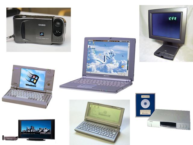 �����̕����f�W�^���K�W�F�b�g�j ��3��F����7�`9�N�i1995�`1997�N�j