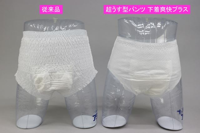 単品10個セット】アテント超うすパンツ下着爽快シンプルホワイトM34枚