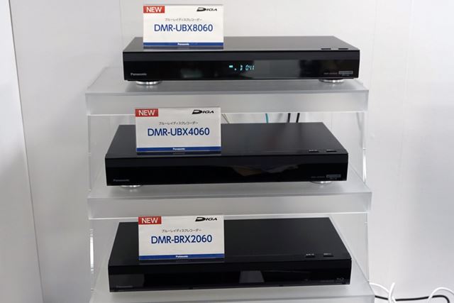 Panasonic パナソニック ブルーレイレコーダー DMR-BRW560 ブルーレイディスクレコーダーおうちクラウドディーガ 2機種を