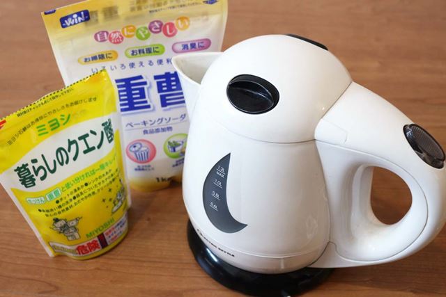 電気ケトルの掃除方法 ―クエン酸と重曹で簡単きれい!―