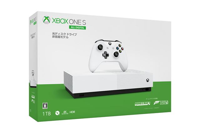 家庭用ゲーム機本体 Xbox - XBOX ONE S 1TB Amazon.co.jp: Xbox One S 1TB Console - Forza Horizon 3