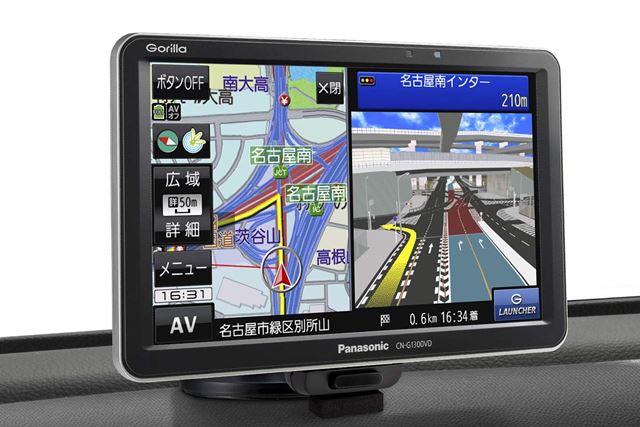 テレビ Panasonic CN-G730D 2020 Amazon | パナソニック(Panasonic) ポータブルカーナビ ゴリラ