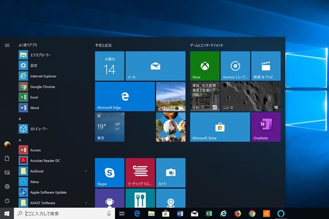 マイクロソフト Windows 10 Pro 日本語版 FQC-10185 価格比較