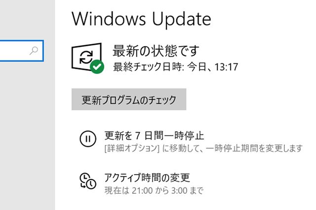 ��^�A�b�v�f�[�g�uWindows 10 May 2019 Update�v���z�M�X�^�[�g�AWindows Update���ꎞ��~������@���Љ�