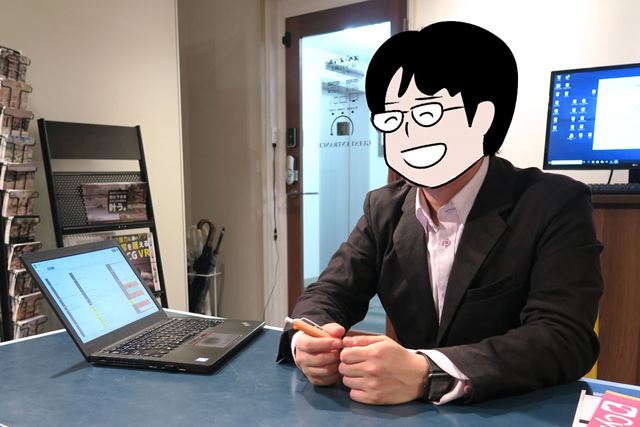 �u�p�\�R���C���Ǝҁv�̐l�͂ǂ�ȃp�\�R����I�Ԃ̂��H �{���Ō���Ă�������I