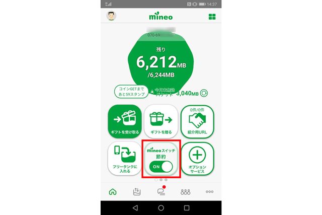 I Actually Measured The Communication Speed During The Mineo Switch Acceleration Week Period Electrodealpro